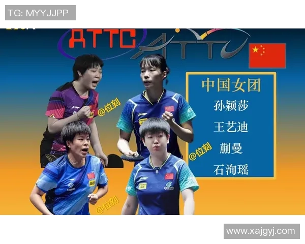 武汉乒乓球队实力强劲荣登全国乒乓球实力排行榜第七位