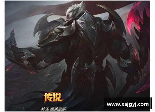 诺克萨斯之手：英雄联盟中的无畏霸主